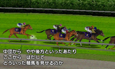 画像集#004のサムネイル/「ダービースタリオンGOLD」の発売日が2014年12月4日に決定。初回購入特典で,ダウンロードソフト「ダビスタ」(仮称)が手に入る