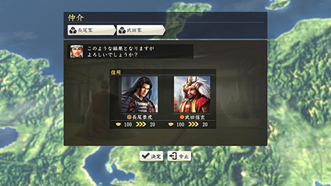 画像集#017のサムネイル/「信長の野望・創造 with パワーアップキット」,新要素「外交」を解説するプレイムービー第3弾が公開に
