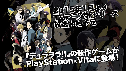 PS Vitaإǥ!! Relay٥ץ⡼ࡼӡ