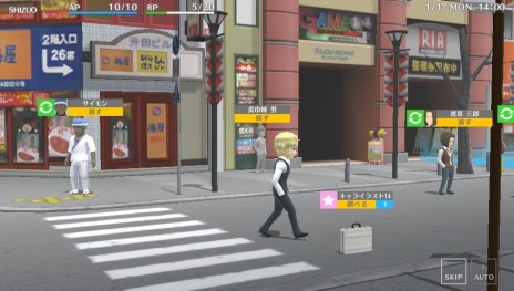 画像集 No.003のサムネイル画像 / 「デュラララ!! Relay」池袋の探索方法やキャラクターとの“Relation(関係性)”の深め方など,シナリオ進行のカギを握るシステムが公開