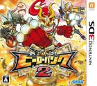 ヒーローバンク2