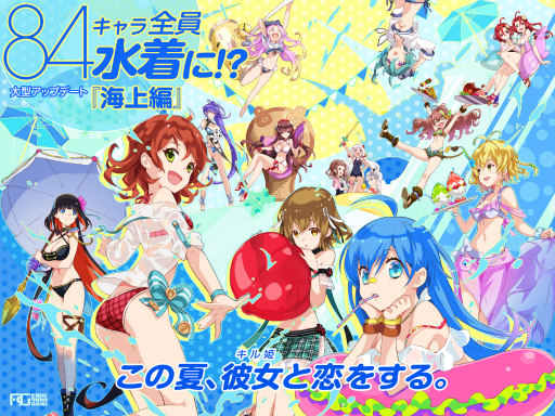 画像ギャラリー No.001のサムネイル画像 / 「ファントム オブ キル」海上編アップデートの事前登録者数が5万人を突破