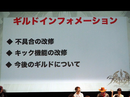 画像集 No.018のサムネイル画像 / 「ファントム オブ キル」のオフラインイベント“ファンキル夏祭り”が東京・秋葉原で開催中。キル姫と直接触れあえるVRコンテンツも