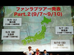 画像集 No.021のサムネイル画像 / 「ファントム オブ キル」のオフラインイベント“ファンキル夏祭り”が東京・秋葉原で開催中。キル姫と直接触れあえるVRコンテンツも