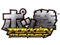 アーケード用対戦アクション「ポッ拳 POKKEN TOURNAMENT」が電撃発表。ポケモン×バンダイナムコゲームスが贈る新プロジェクトが明らかに