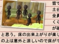 あの夏の日にはまだ残っていたはず……スマートフォンアプリ「ぼくらの秘密基地」で少年の心を取り戻そう。「(ほぼ)日刊スマホゲーム通信」第631回