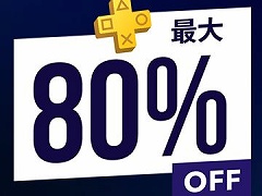 PlayStation Awards 2018開催記念セールが実施。「ペルソナ5」や「Marvel's Spider-Man」など,受賞作品を含む50タイトルが最大80%OFFに