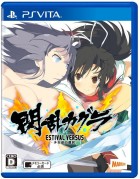 閃乱カグラ ESTIVAL VERSUS -少女達の選択-