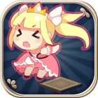 おてんば姫と魔王の城