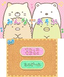 ߤå餷ĤǤ