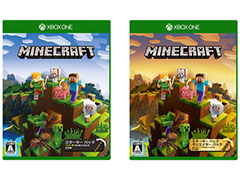 Xbox One向け「Minecraft」の「スターター コレクション」と「マスター コレクション」,後者のXbox One S 1TB同梱版が10月23日に発売へ