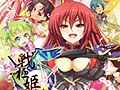 「戦極姫5〜戦禍断つ覇王の系譜〜」がPS4/PS3/PS Vita向けにリリース。天下統一に挑むシミュレーションと姫武将との恋を描く恋愛ADVを楽しめる