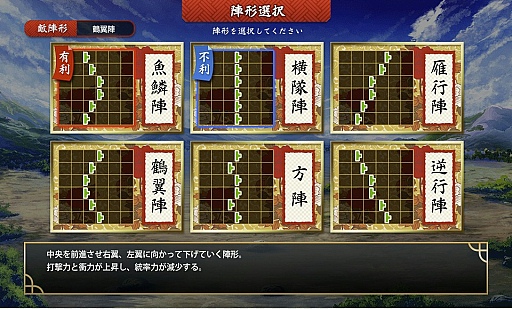 画像集 No.020のサムネイル画像 / 日本刀系男士とともに戦う「刀剣乱舞-ONLINE-」は,しっかり作り込まれた正統派のブラウザゲーム