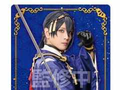 ミュージカル「刀剣乱舞」の10周年を記念したガシャポンが11月下旬に発売。ツインウエハースも10月に登場予定