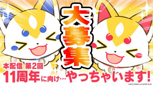 画像ギャラリー No.001のサムネイル画像 / 「刀剣乱舞ONLINE」11周年記念配信番組が2026年1月14日に配信決定。本日公開の動画「公式ゆる番組【#ぶいのすけ談話室】」内で明らかに