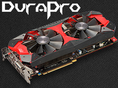 DuraProブランドの第1弾となるGTX 980 Tiカード「DuraPro-GTX980Ti-6GB」を試す。「安心して使えるプレミアムブランド」が持つ価値とは