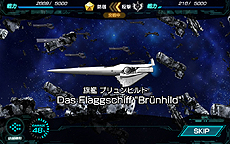 画像集 No.007のサムネイル画像 / 「銀河英雄伝説タクティクス」の配信開始は2015年秋に。気になる艦隊戦の詳細や,ラインハルト/ヤンら主要キャラと艦艇のビジュアルが公開