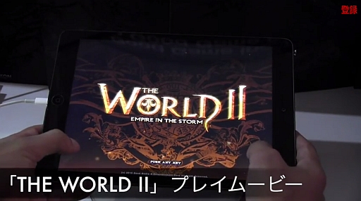 The World IIۥץ쥤ࡼӡ