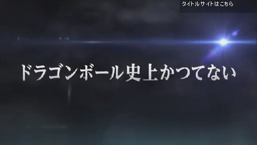 ޡȥե󥲡֥ɥ饴ܡ ɥåХȥॷ祦2014ȯɽ