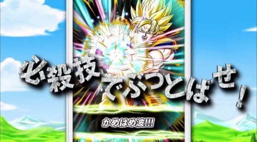 ޥۥ֥ɥ饴ܡZ ɥåХȥ ץ⡼ࡼӡ(Ͽ)