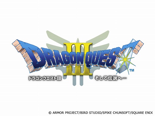 画像ギャラリー No.003のサムネイル画像 / スマートフォン版「ドラクエIII」「ドラクエIV」の40%オフセールがスタート。「III」のセール価格は960円と非常にお得!