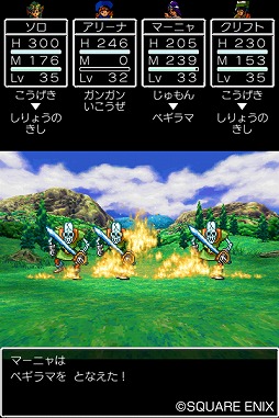 画像ギャラリー No.008のサムネイル画像 / スマートフォン版「ドラクエIII」「ドラクエIV」の40%オフセールがスタート。「III」のセール価格は960円と非常にお得!