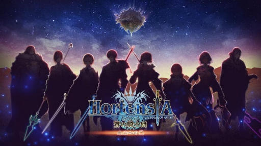 画像ギャラリー No.001のサムネイル画像 / 「オルタンシア・サーガ」の第三部が開幕。共闘感が気持ちいいGvGコンテンツ「騎士団戦」などを改めて紹介