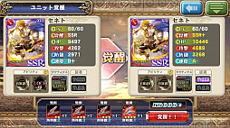 画像ギャラリー No.008のサムネイル画像 / 「オルタンシア・サーガ」の第三部が開幕。共闘感が気持ちいいGvGコンテンツ「騎士団戦」などを改めて紹介