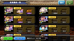 画像ギャラリー No.010のサムネイル画像 / 「オルタンシア・サーガ」の第三部が開幕。共闘感が気持ちいいGvGコンテンツ「騎士団戦」などを改めて紹介