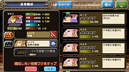 画像ギャラリー No.011のサムネイル画像 / 「オルタンシア・サーガ」の第三部が開幕。共闘感が気持ちいいGvGコンテンツ「騎士団戦」などを改めて紹介