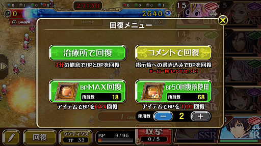 画像ギャラリー No.013のサムネイル画像 / 「オルタンシア・サーガ」の第三部が開幕。共闘感が気持ちいいGvGコンテンツ「騎士団戦」などを改めて紹介