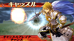 画像ギャラリー No.023のサムネイル画像 / 「オルタンシア・サーガ」の第三部が開幕。共闘感が気持ちいいGvGコンテンツ「騎士団戦」などを改めて紹介