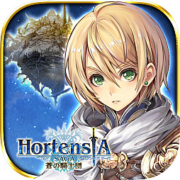 画像ギャラリー No.026のサムネイル画像 / 「オルタンシア・サーガ」の第三部が開幕。共闘感が気持ちいいGvGコンテンツ「騎士団戦」などを改めて紹介