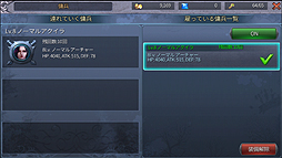 画像集#039のサムネイル/【PR】目指すところは“隙間時間で手軽に遊ぶ”ではないらしい。極上グラフィックスを謳うスマホゲーム「隔絶神域オンライン」をプレイしてみた