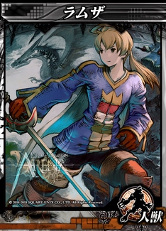 画像集 No.008のサムネイル画像 / 「LORD of VERMILION ARENA」で8月26日に実装されるゲスト使い魔9種が発表。使い魔の価格改定も実施