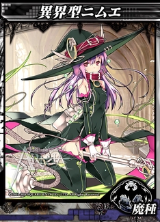 画像集 No.009のサムネイル画像 / 「LORD of VERMILION ARENA」で8月26日に実装されるゲスト使い魔9種が発表。使い魔の価格改定も実施