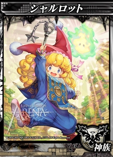 画像集 No.010のサムネイル画像 / 「LORD of VERMILION ARENA」で8月26日に実装されるゲスト使い魔9種が発表。使い魔の価格改定も実施