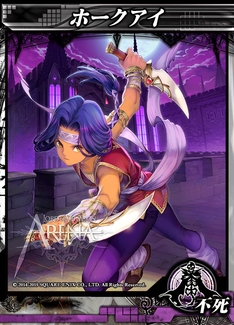 画像集 No.014のサムネイル画像 / 「LORD of VERMILION ARENA」で8月26日に実装されるゲスト使い魔9種が発表。使い魔の価格改定も実施