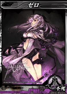 画像集 No.015のサムネイル画像 / 「LORD of VERMILION ARENA」で8月26日に実装されるゲスト使い魔9種が発表。使い魔の価格改定も実施