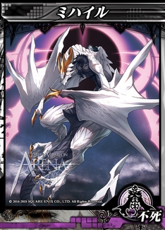 画像集 No.016のサムネイル画像 / 「LORD of VERMILION ARENA」で8月26日に実装されるゲスト使い魔9種が発表。使い魔の価格改定も実施