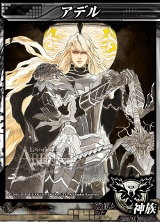画像集 No.006のサムネイル画像 / 「LORD of VERMILION ARENA」真紅や水銀燈,アンジェラ・バルザックなど10月28日実装のゲスト使い魔7名の情報を公開