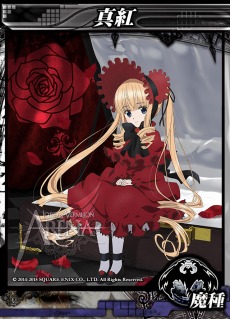 画像集 No.043のサムネイル画像 / 「LORD of VERMILION ARENA」真紅や水銀燈,アンジェラ・バルザックなど10月28日実装のゲスト使い魔7名の情報を公開