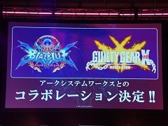 「LoVA」Web番組「ろばすか出張版 in 秋葉原」で,アークシステムワークス作品との3か月連続コラボ情報が発表