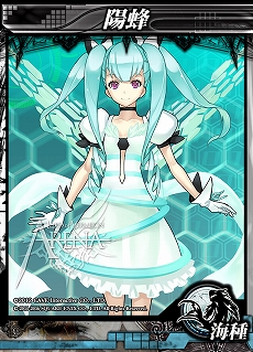 画像集 No.004のサムネイル画像 / 「LORD of VERMILION ARENA」に,怒首領蜂やGUILTY GEAR,ダライアスバーストのキャラクターがゲスト使い魔として参戦