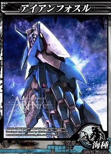画像集 No.035のサムネイル画像 / 「LORD of VERMILION ARENA」に,怒首領蜂やGUILTY GEAR,ダライアスバーストのキャラクターがゲスト使い魔として参戦