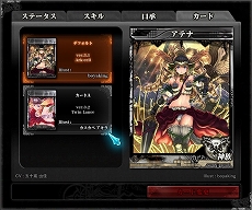 画像集 No.061のサムネイル画像 / 「LORD of VERMILION ARENA」に,怒首領蜂やGUILTY GEAR,ダライアスバーストのキャラクターがゲスト使い魔として参戦