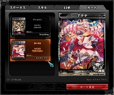 画像集 No.062のサムネイル画像 / 「LORD of VERMILION ARENA」に,怒首領蜂やGUILTY GEAR,ダライアスバーストのキャラクターがゲスト使い魔として参戦