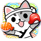 江戸前パズル!すしたま