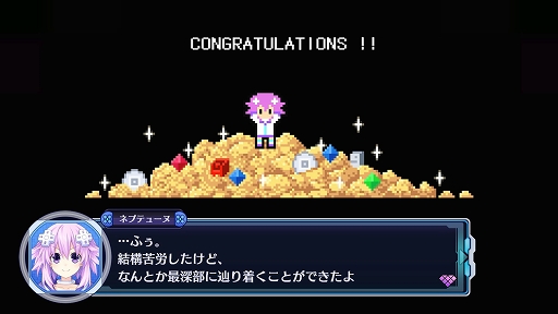 画像集 No.027のサムネイル画像 / 「新次元ゲイム ネプテューヌVII」のゲーム内容を開発陣がプレゼン。発売前に本作がどんなゲームなのかをおさらいしておこう