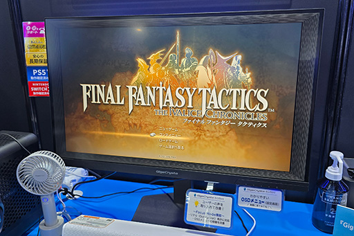 ꡼ No.006Υͥ / 11ȯοǥץ쥤Ϫǡ֡ǡοǽåƤTGS2025